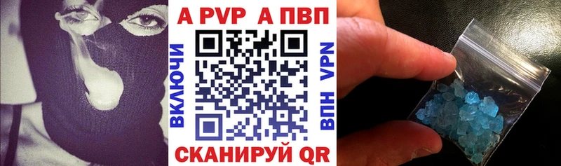 Магазины продажи наркотиков Казань Бошки Шишки  АМФ  ГАШ  Мефедрон  COCAIN 