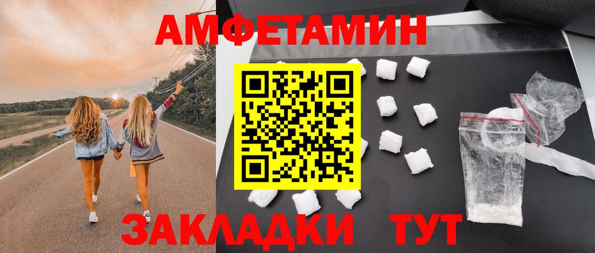 АМФЕТАМИН  Amphetamine 98%  Amphetamine  Вход с VPN  Казань 