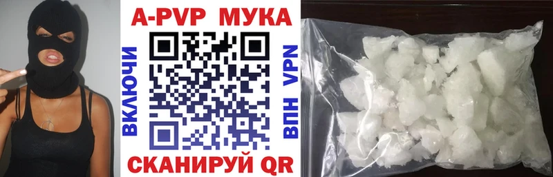 Альфа ПВП СК КРИС Казань
