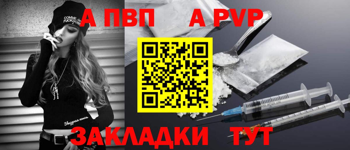 Каннабис  МЕФ  Марихуана  25-NBOMe  Казань  Вход с VPN  COCAIN  Мефедрон 