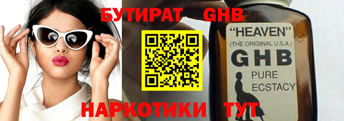 Мефедрон   Бошки Шишки  COCAIN  ГАШ  ГАШ  Казань  ТГК  Вход с VPN  ЭКСТАЗИ 