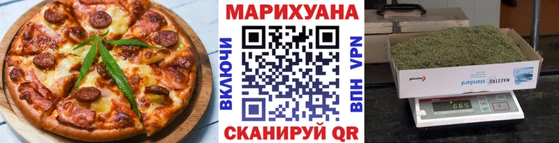дарнет шоп  Казань  Печенье с ТГК конопля 