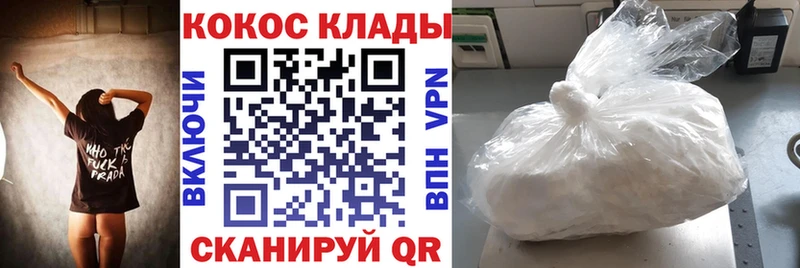 купить наркотики сайты  Казань  кракен как зайти  Cocaine 99% 