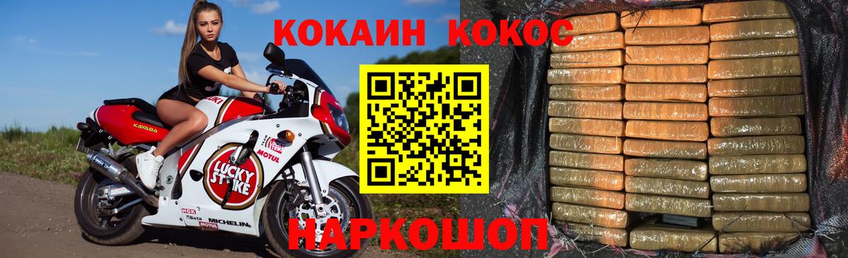 КОКАИН 99%  Cocaine FishScale  Cocaine  Казань  Вход с VPN 
