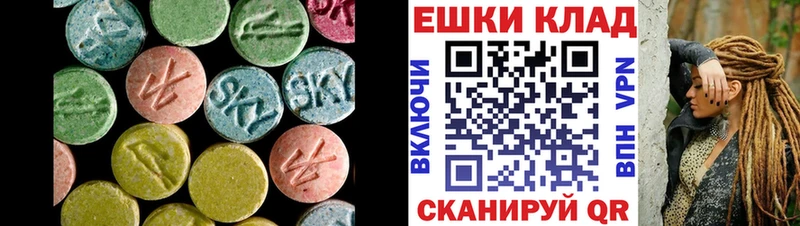 мега рабочий сайт  как найти   Казань  Экстази 300 mg 