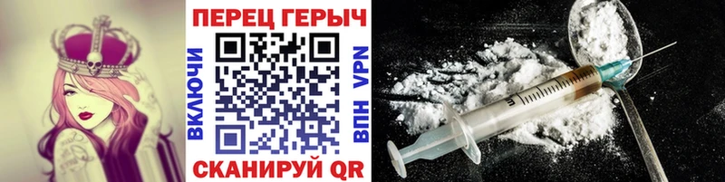 наркошоп  Казань  Героин Heroin 