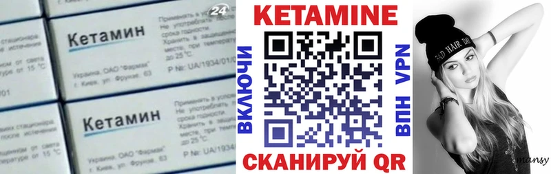 Кетамин VHQ  где продают наркотики  hydra ТОР  Казань 