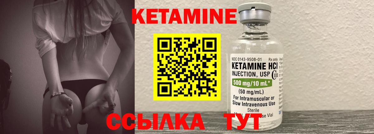 Казань  Кетамин VHQ  Вход с VPN  КЕТАМИН ketamine 