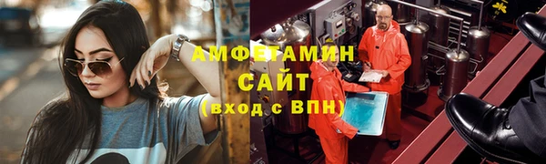гидра Новокубанск