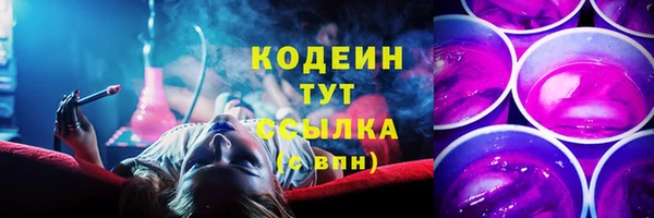 не бодяженный Рославль