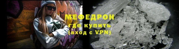 гидра Новокубанск