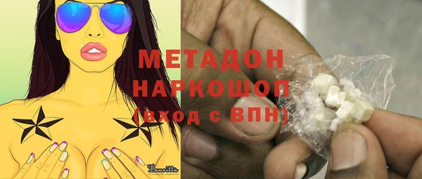 герыч Нефтекумск