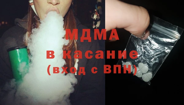 mix Нефтегорск