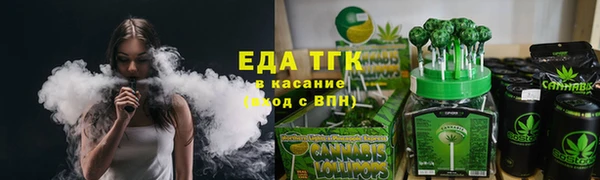 таблы Новозыбков