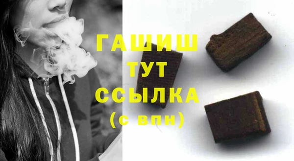 спайс Новодвинск