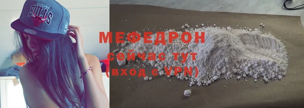mix Нефтегорск
