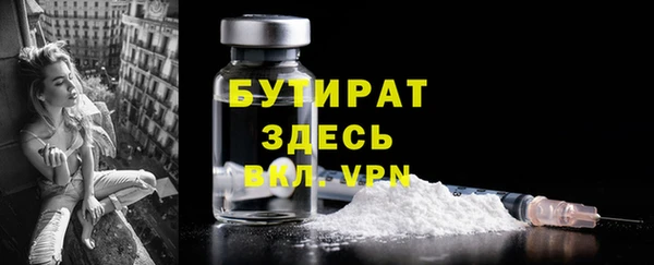 PSILOCYBIN Богородицк