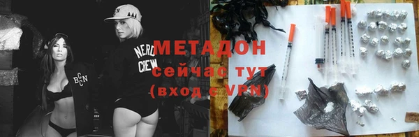 mix Нефтегорск