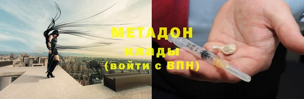 меф Бикин