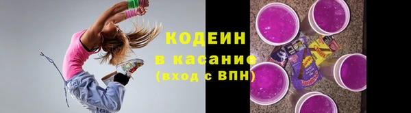 mix Нефтегорск