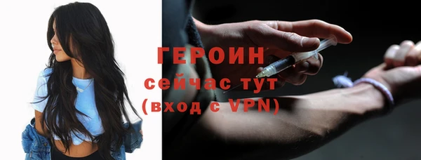 mix Нефтегорск