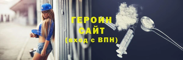 твердый Нея