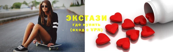 герыч Нефтекумск