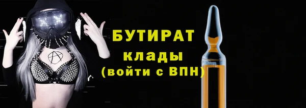 герыч Нефтекумск