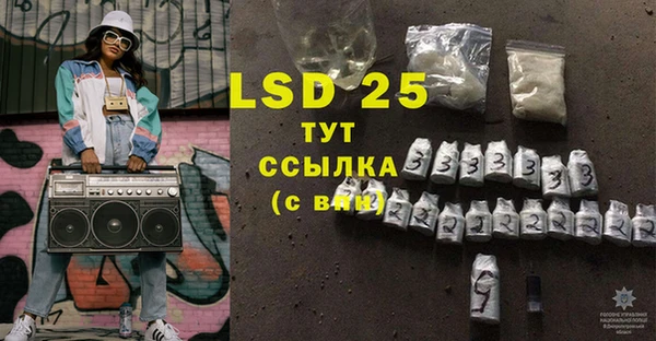 твердый Нея