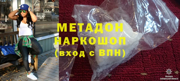 таблы Новозыбков