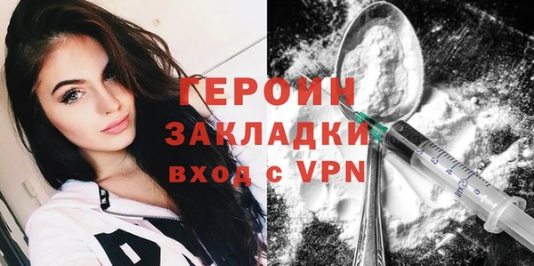 герыч Нефтекумск