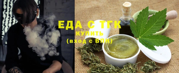 герыч Нефтекумск