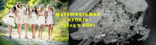 мефедрон мука Россошь