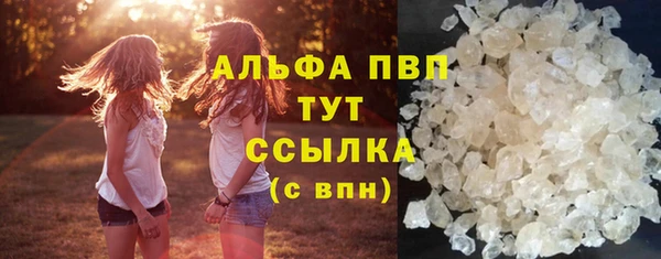 герыч Нефтекумск
