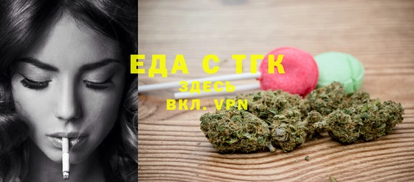 спайс Новодвинск