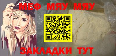 mdpv Аргун