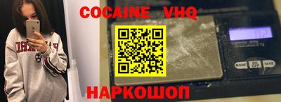 apvp Апшеронск