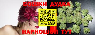 apvp Апшеронск