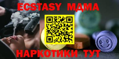 mdpv Аргун