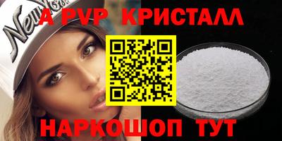 герыч Апрелевка