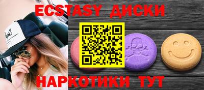 apvp Апшеронск