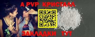 герыч Апрелевка