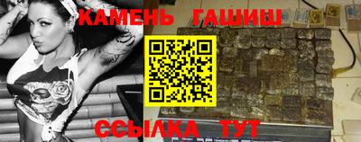 герыч Апрелевка