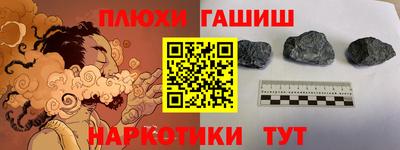 apvp Апшеронск