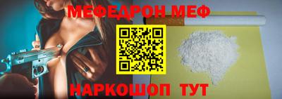mdpv Аргун