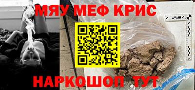 mdpv Аргун