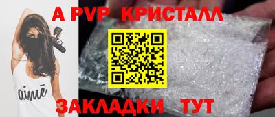 герыч Апрелевка