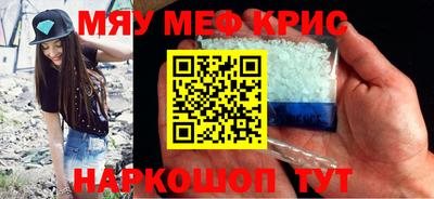 mdpv Аргун