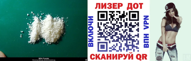 Лсд 25 экстази кислота  кракен ТОР  Казань 