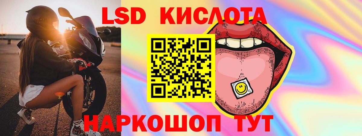 Лсд 25 экстази ecstasy Казань